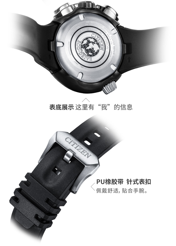 Citizen/西铁城手表防水专业登山CITIZEN光动能男表BN4035-08E