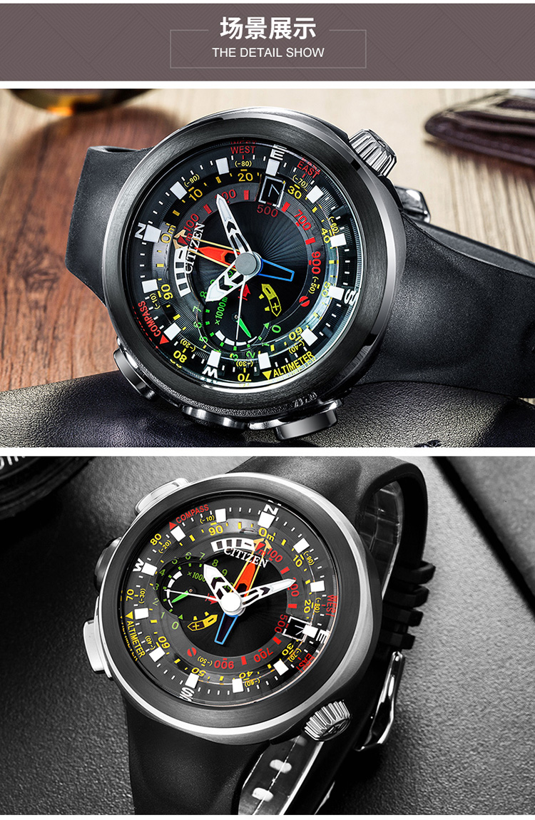 Citizen/西铁城手表防水专业登山CITIZEN光动能男表BN4035-08E