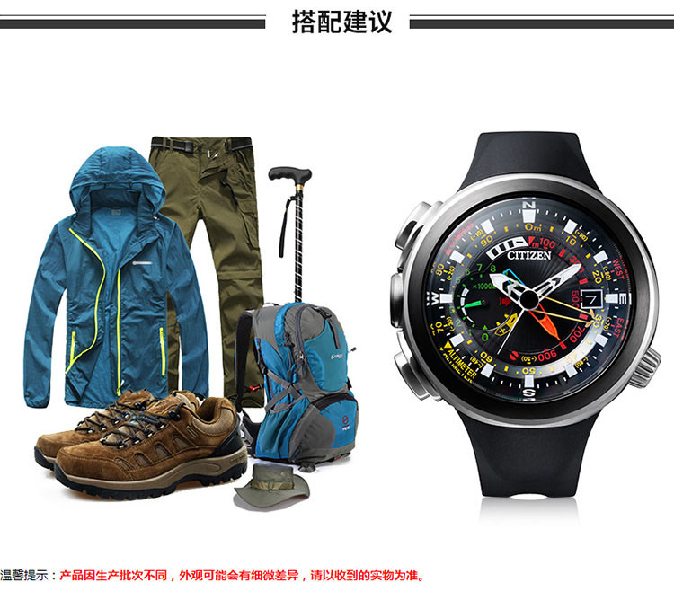 Citizen/西铁城手表防水专业登山CITIZEN光动能男表BN4035-08E