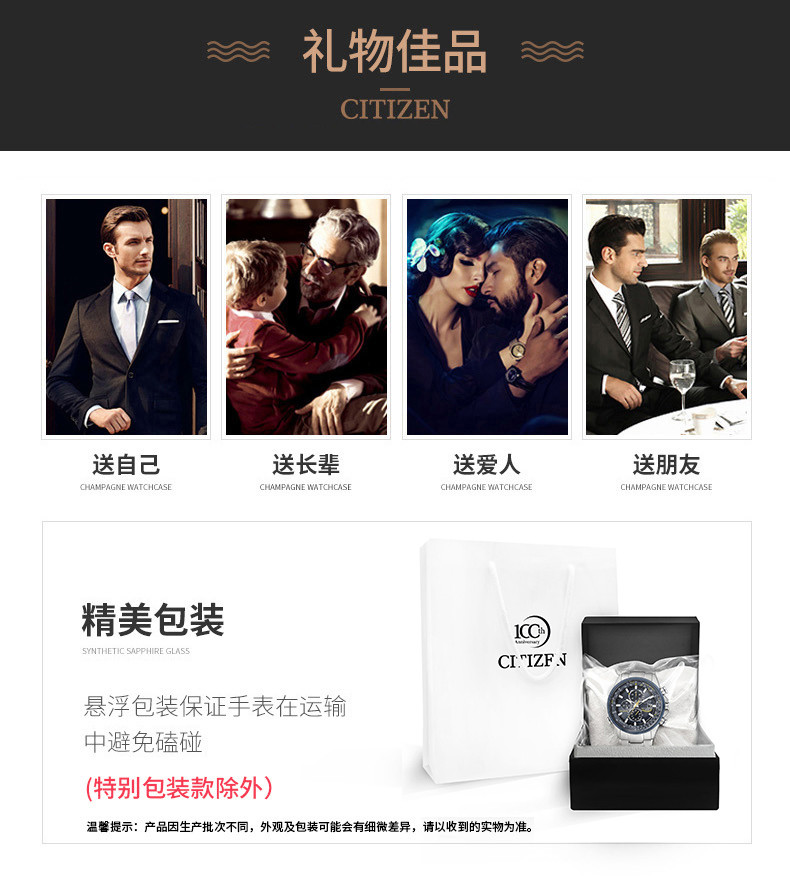 Citizen/西铁城手表防水专业登山CITIZEN光动能男表BN4035-08E