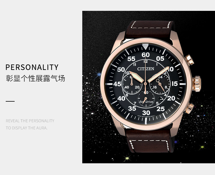 Citizen/西铁城 光动能大表盘计时男表CA4213-00E