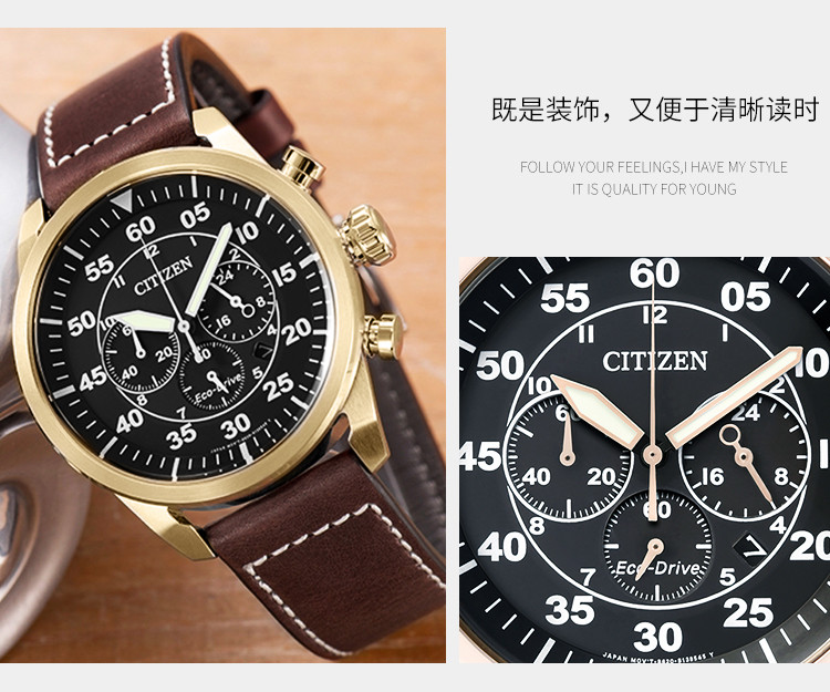 Citizen/西铁城 光动能大表盘计时男表CA4213-00E