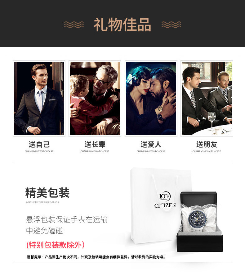 Citizen/西铁城 光动能大表盘计时男表CA4213-00E