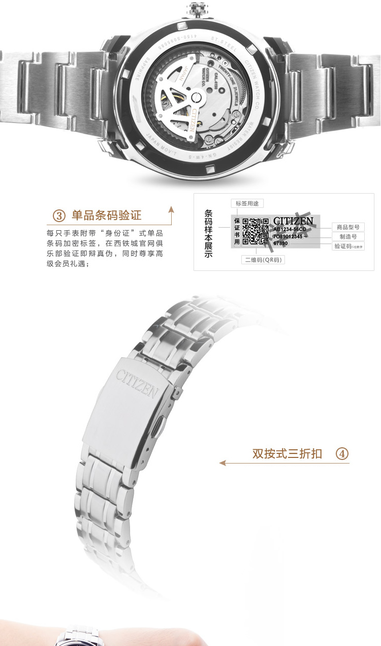 Citizen/西铁城 背透表底自动机械商务休闲男士腕表NP4050-51EB