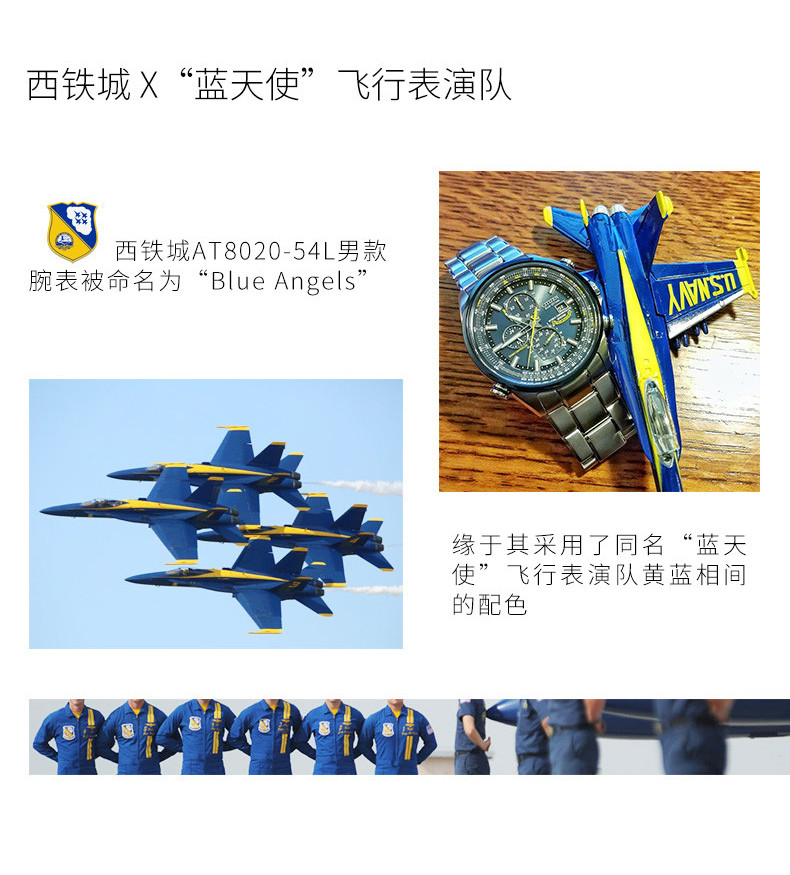 Citizen/西铁城手表光动能电波蓝天使万年历男表AT8020-54L