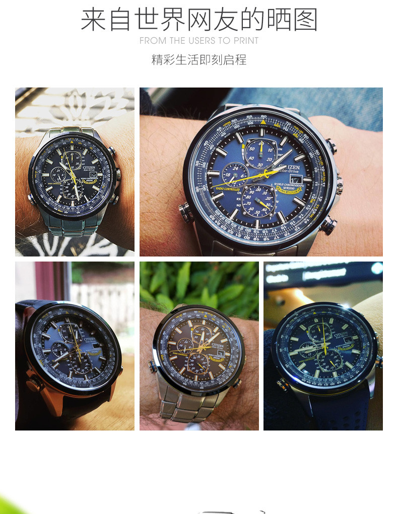 Citizen/西铁城手表光动能电波蓝天使万年历男表AT8020-54L