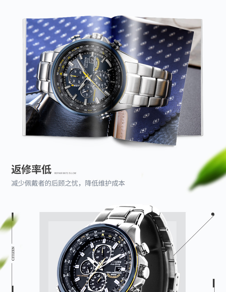Citizen/西铁城手表光动能电波蓝天使万年历男表AT8020-54L