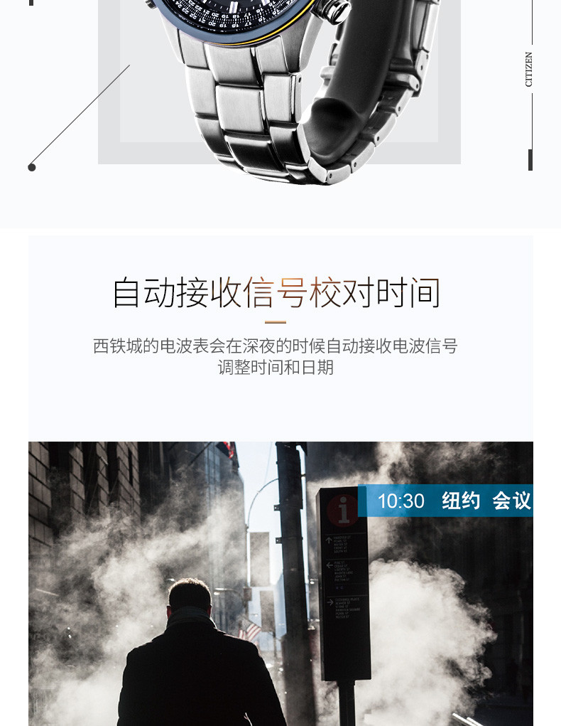 Citizen/西铁城手表光动能电波蓝天使万年历男表AT8020-54L