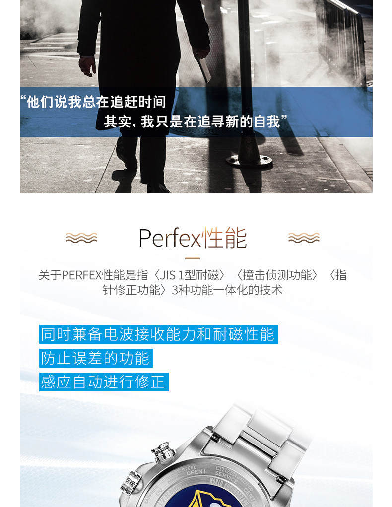 Citizen/西铁城手表光动能电波蓝天使万年历男表AT8020-54L