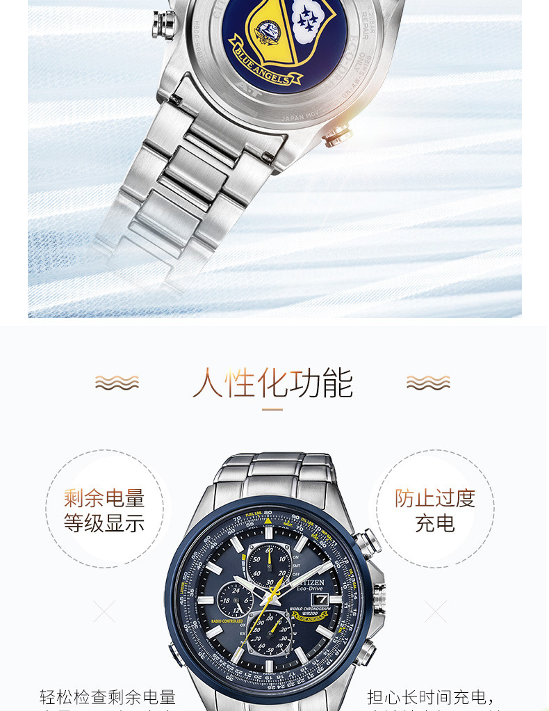 Citizen/西铁城手表光动能电波蓝天使万年历男表AT8020-54L