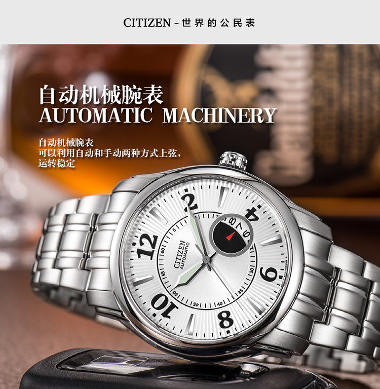 Citizen/西铁城 自动机械个性日历窗休闲男表NJ0020-51B