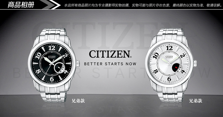 Citizen/西铁城 自动机械个性日历窗休闲男表NJ0020-51B