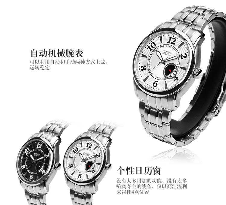 Citizen/西铁城 自动机械个性日历窗休闲男表NJ0020-51B