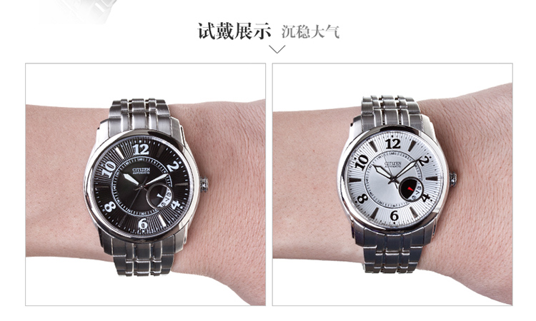 Citizen/西铁城 自动机械个性日历窗休闲男表NJ0020-51B