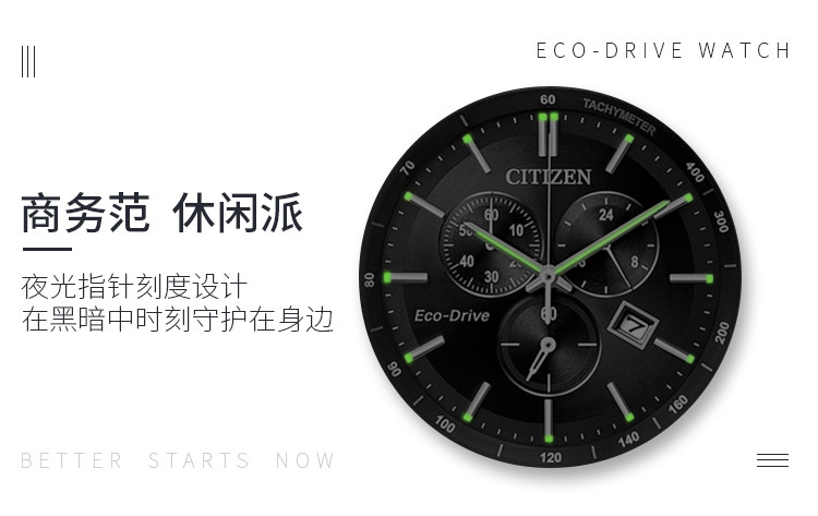 Citizen/西铁城 不锈钢表带三眼男表防水夜光时尚男表AT2140-55E