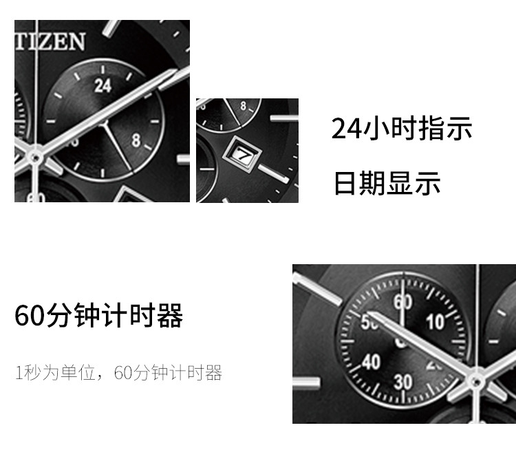 Citizen/西铁城 不锈钢表带三眼男表防水夜光时尚男表AT2140-55E