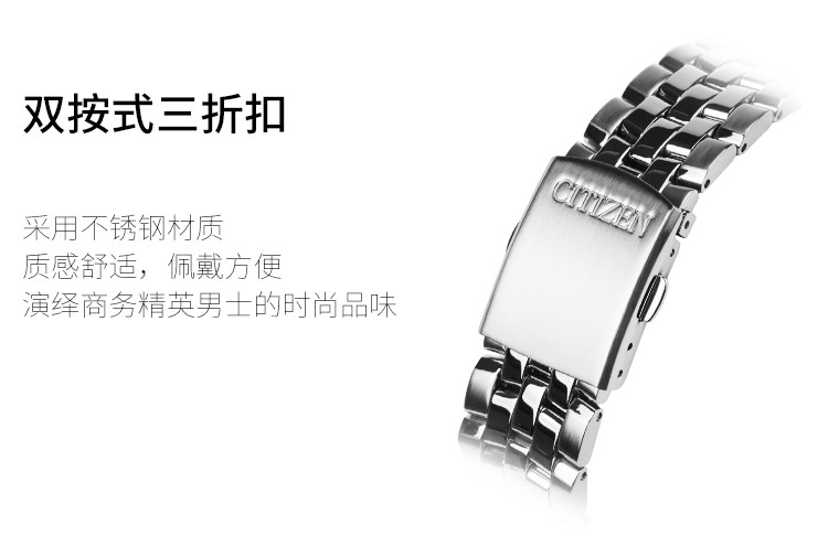 Citizen/西铁城 不锈钢表带三眼男表防水夜光时尚男表AT2140-55E