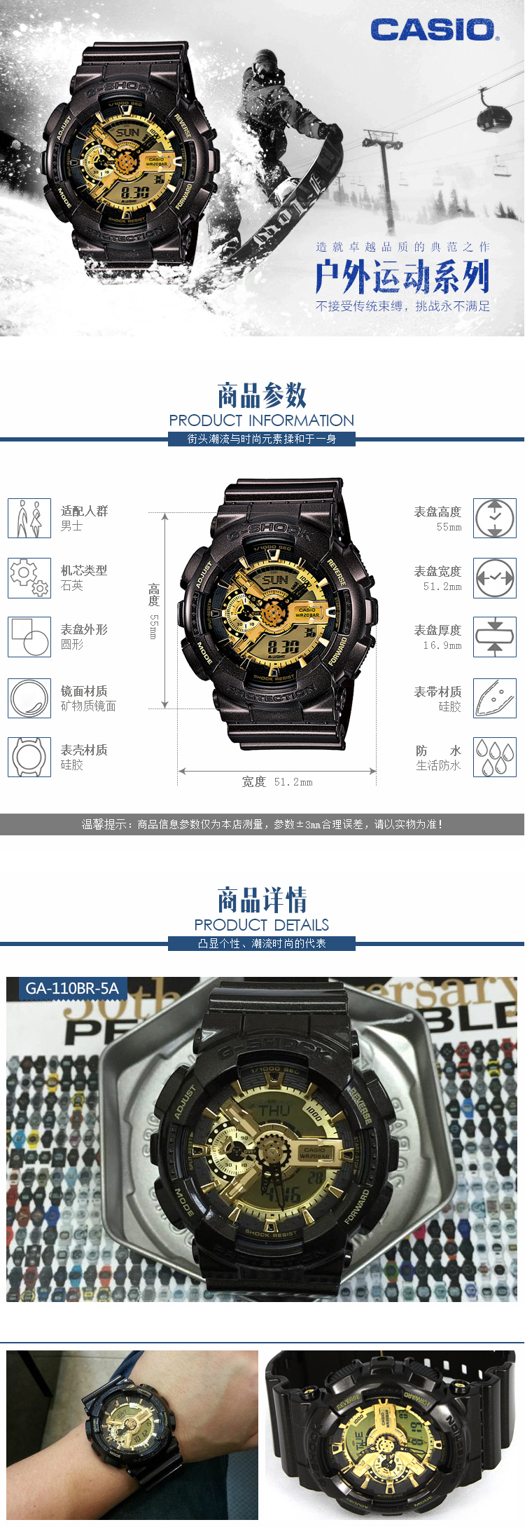 CASIO/卡西欧手表G-SHOCK系列防水双显运动电子男表GA-110BR-5A