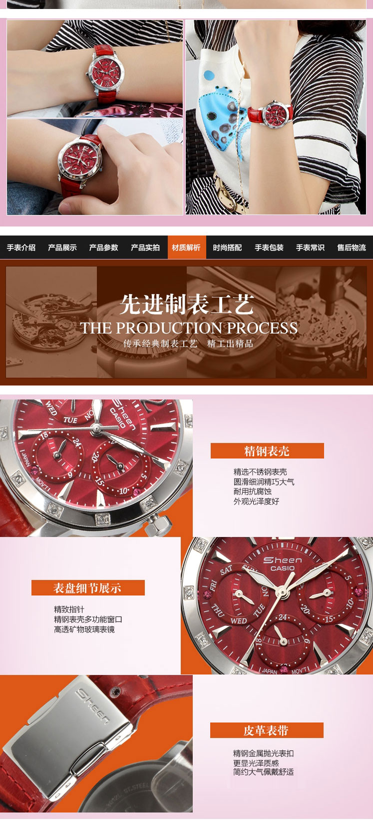 CASIO/卡西欧手表 SHEEN系列商务石英女表SHN-3012L-4A