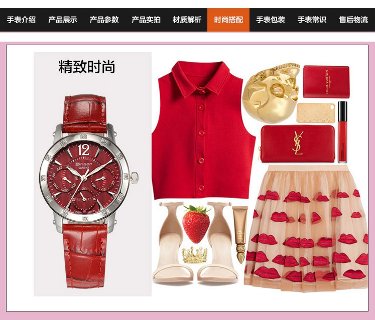 CASIO/卡西欧手表 SHEEN系列商务石英女表SHN-3012L-4A