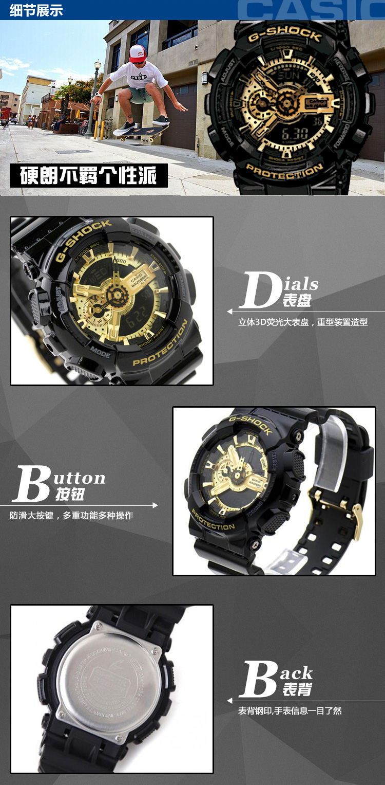 CASIO/卡西欧手表 G-SHOCK黑金限量版时尚运动男表GA-110GB-1APR