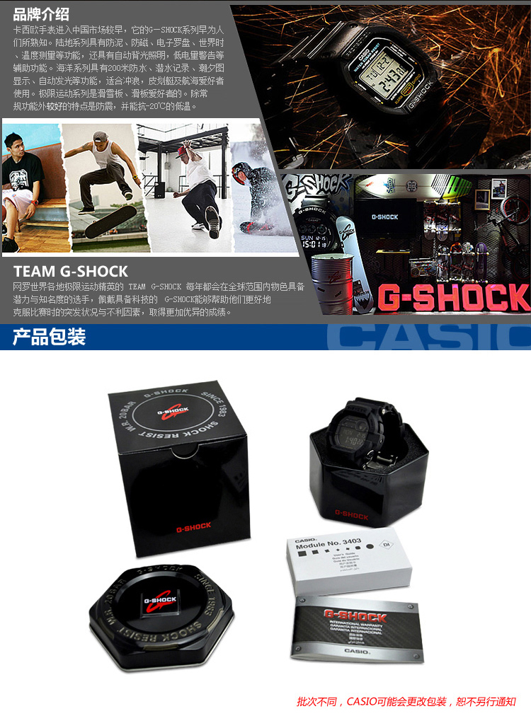 CASIO/卡西欧手表 G-SHOCK黑金限量版时尚运动男表GA-110GB-1APR