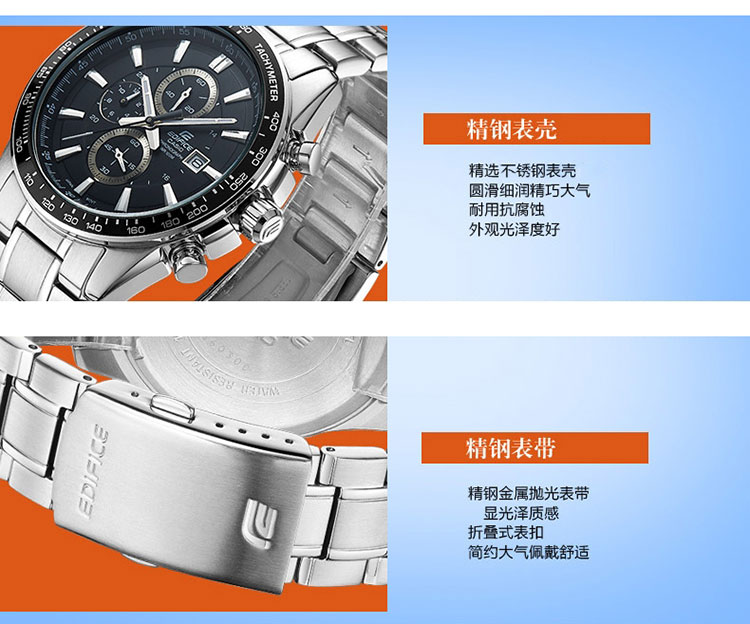 CASIO/卡西欧手表 EF系列石英钢带男表EF-547D-1A1