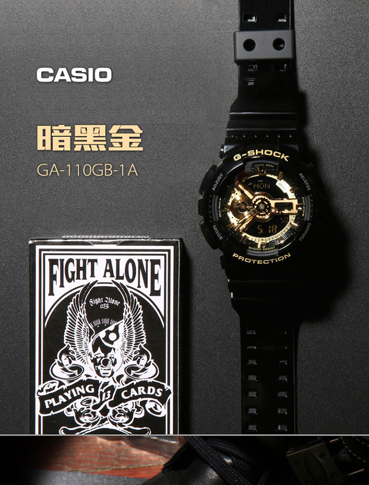 CASIO/卡西欧手表 时尚运动双显石英男表GA-110GB-1A