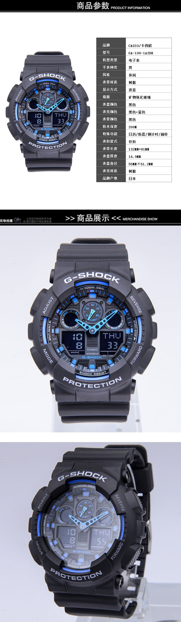 CASIO/卡西欧手表G-SHOCK系列 双显电子男表GA-100-1A2