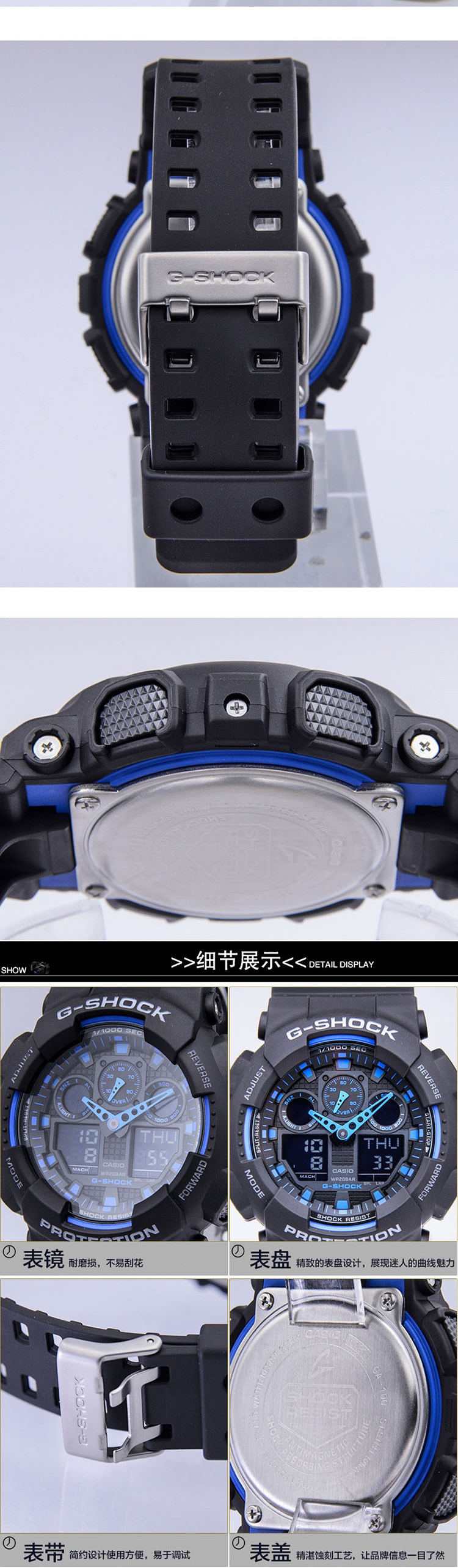 CASIO/卡西欧手表G-SHOCK系列 双显电子男表GA-100-1A2