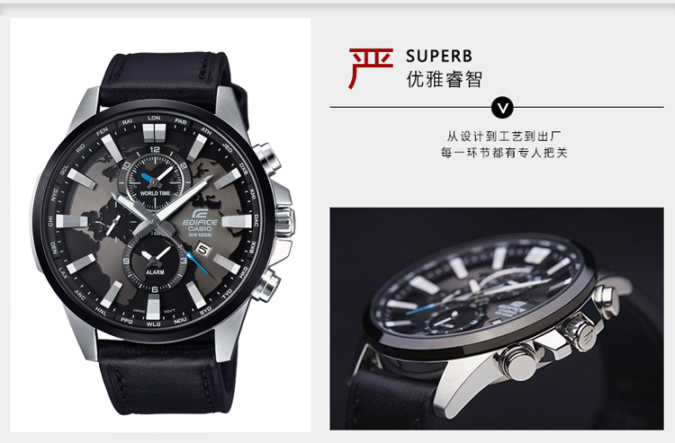 CASIO/卡西欧手表男士防水休闲商务石英表 EFR-303L-1AVUPR