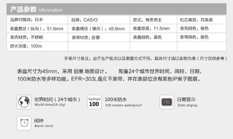 CASIO/卡西欧手表男士防水休闲商务石英表 EFR-303L-1AVUPR