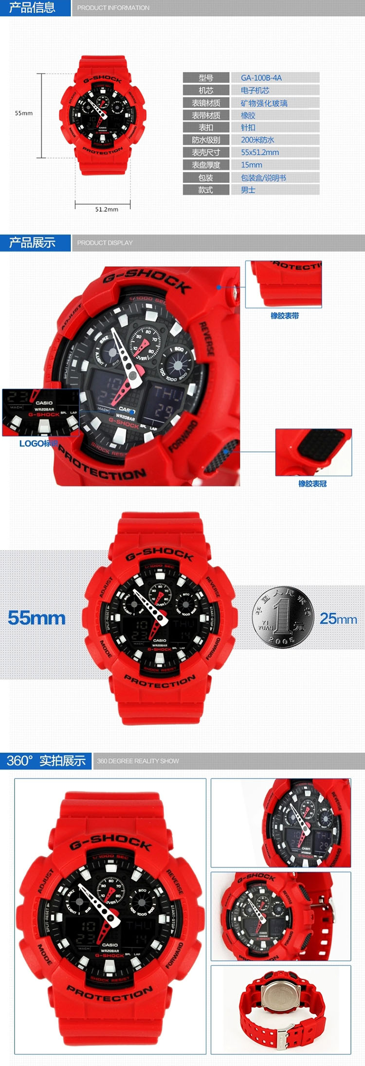 CASIO/卡西欧手表 G-SHOCK系列 时尚双显男表GA-100B-4A