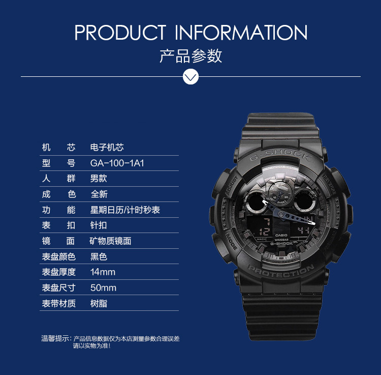 CASIO/卡西欧手表 G-SHOCK系列双显电子男表GA-100-1A1