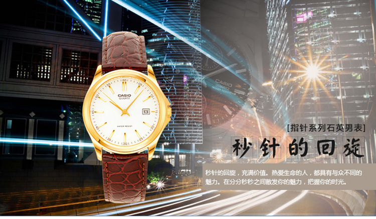CASIO/卡西欧 男士手表石英表casio休闲商务潮流薄手表MTP-1183Q-7ADF