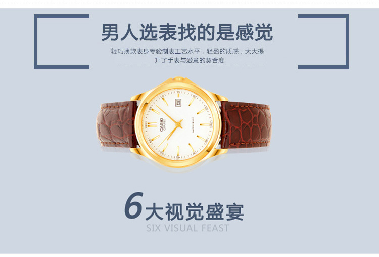 CASIO/卡西欧 男士手表石英表casio休闲商务潮流薄手表MTP-1183Q-7ADF