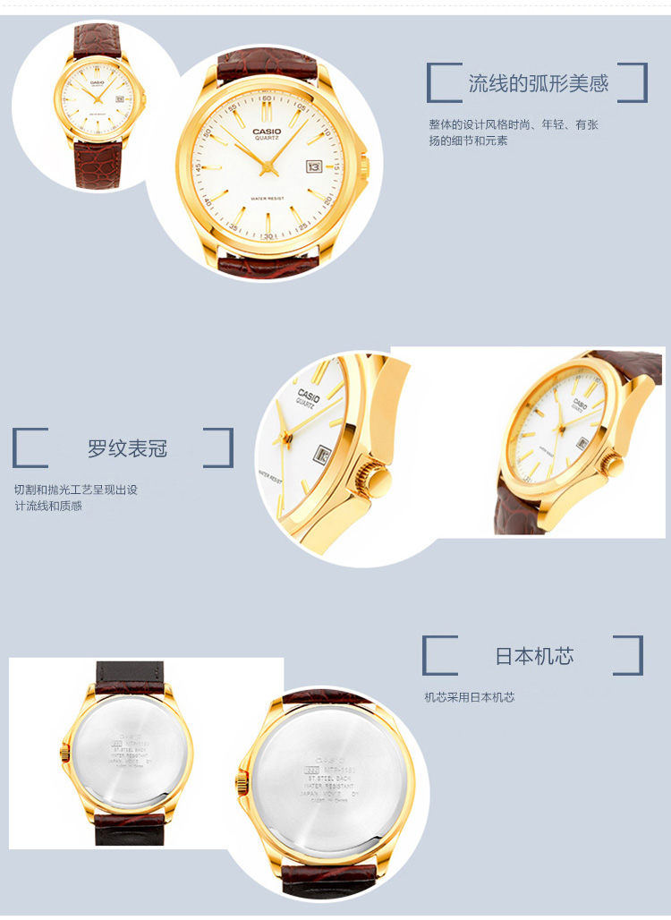 CASIO/卡西欧 男士手表石英表casio休闲商务潮流薄手表MTP-1183Q-7ADF