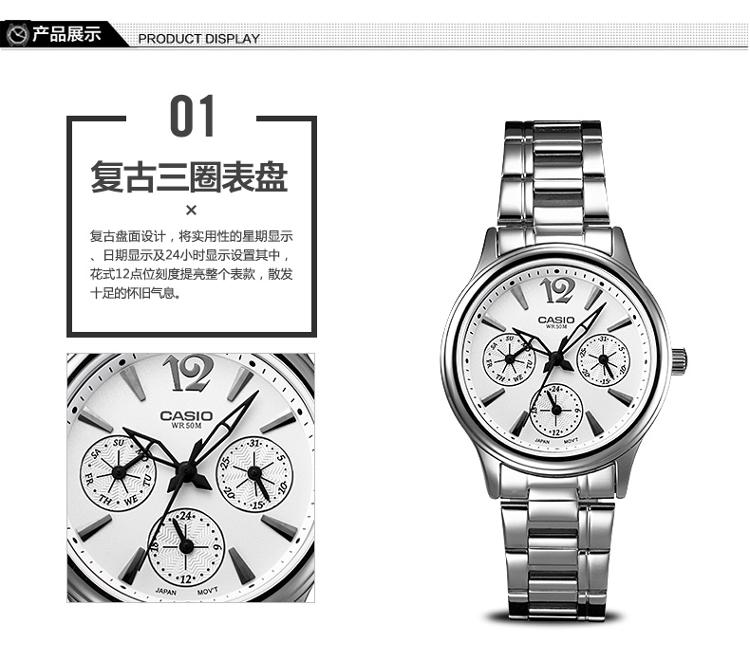 CASIO/卡西欧 实用三眼指针防水石英休闲女士手表LTP-2085D-7AVDF