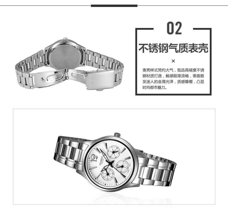 CASIO/卡西欧 实用三眼指针防水石英休闲女士手表LTP-2085D-7AVDF