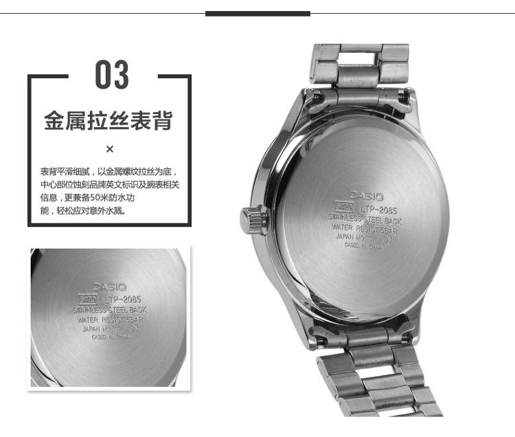 CASIO/卡西欧 实用三眼指针防水石英休闲女士手表LTP-2085D-7AVDF