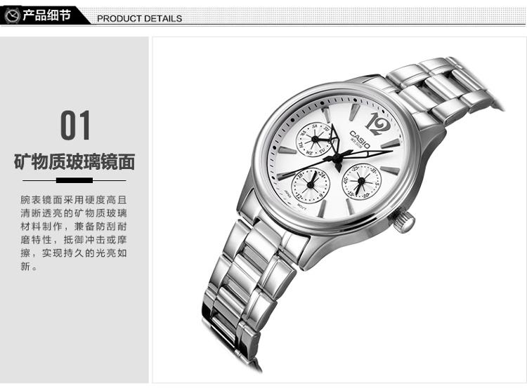 CASIO/卡西欧 实用三眼指针防水石英休闲女士手表LTP-2085D-7AVDF