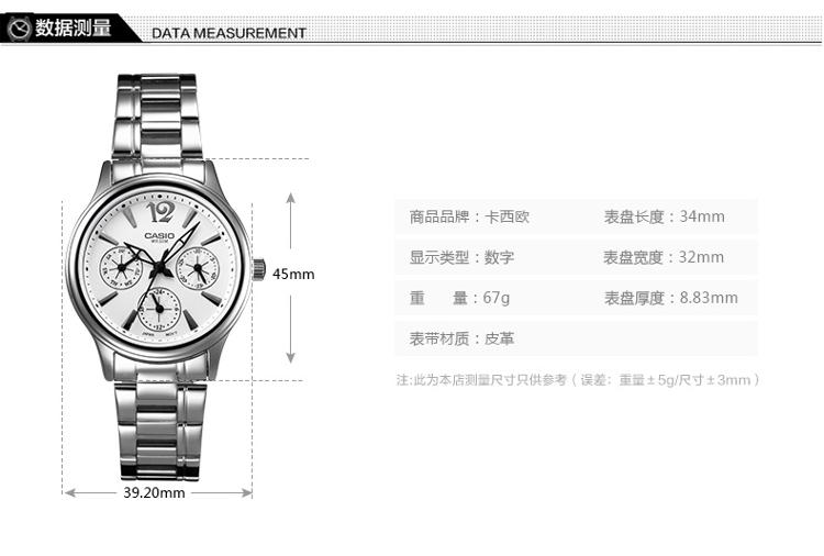 CASIO/卡西欧 实用三眼指针防水石英休闲女士手表LTP-2085D-7AVDF