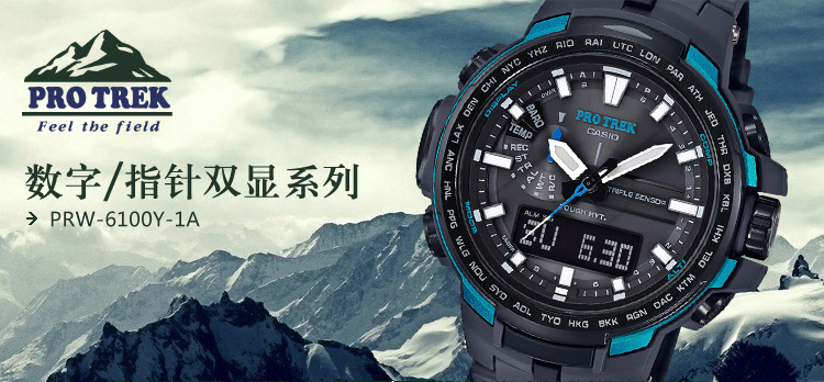 CASIO/卡西欧 男表 电波户外登山运动表 PRW-6100Y-1APR