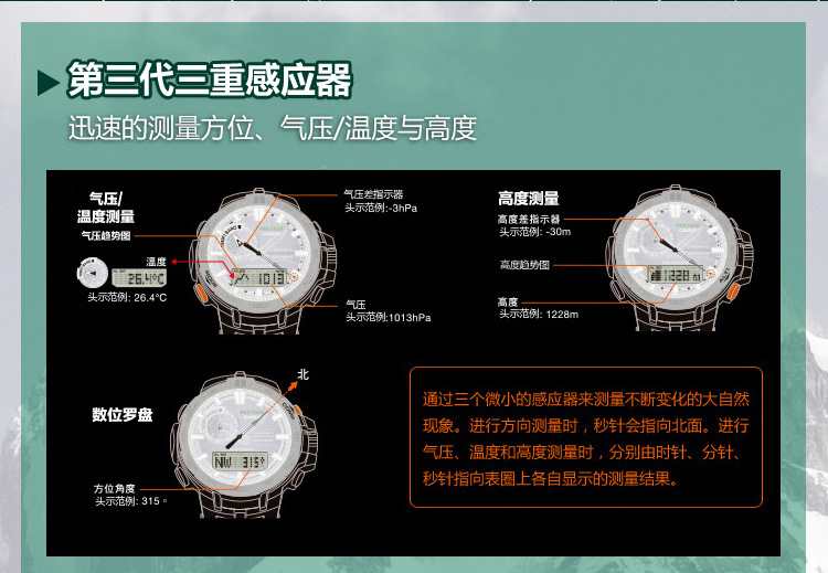 CASIO/卡西欧 男表 电波户外登山运动表 PRW-6100Y-1APR