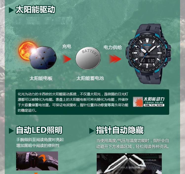 CASIO/卡西欧 男表 电波户外登山运动表 PRW-6100Y-1APR