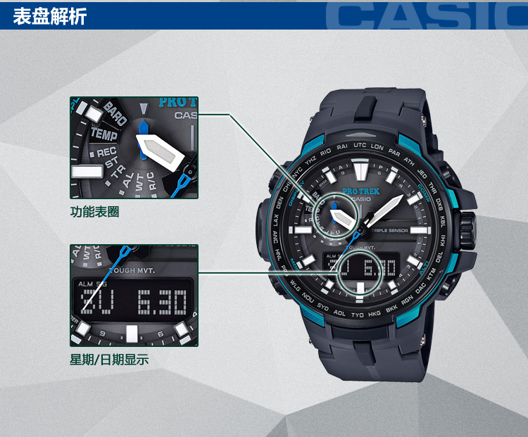 CASIO/卡西欧 男表 电波户外登山运动表 PRW-6100Y-1APR