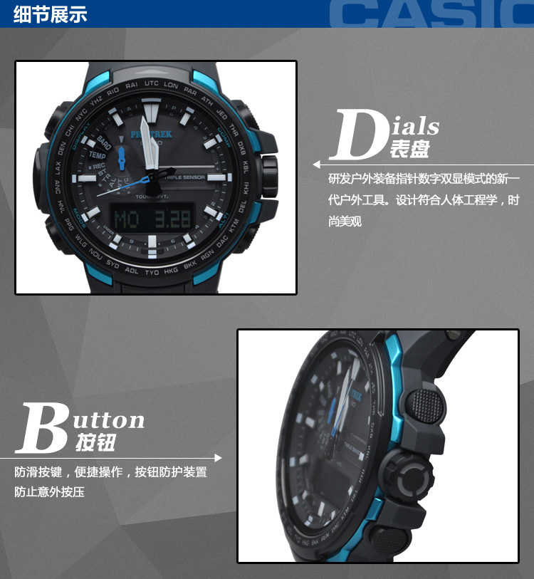 CASIO/卡西欧 男表 电波户外登山运动表 PRW-6100Y-1APR