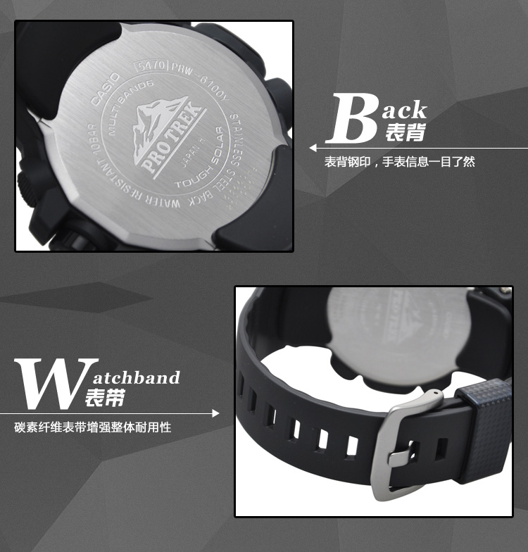 CASIO/卡西欧 男表 电波户外登山运动表 PRW-6100Y-1APR