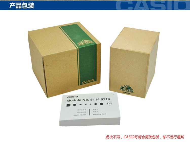 CASIO/卡西欧 男表 电波户外登山运动表 PRW-6100Y-1APR