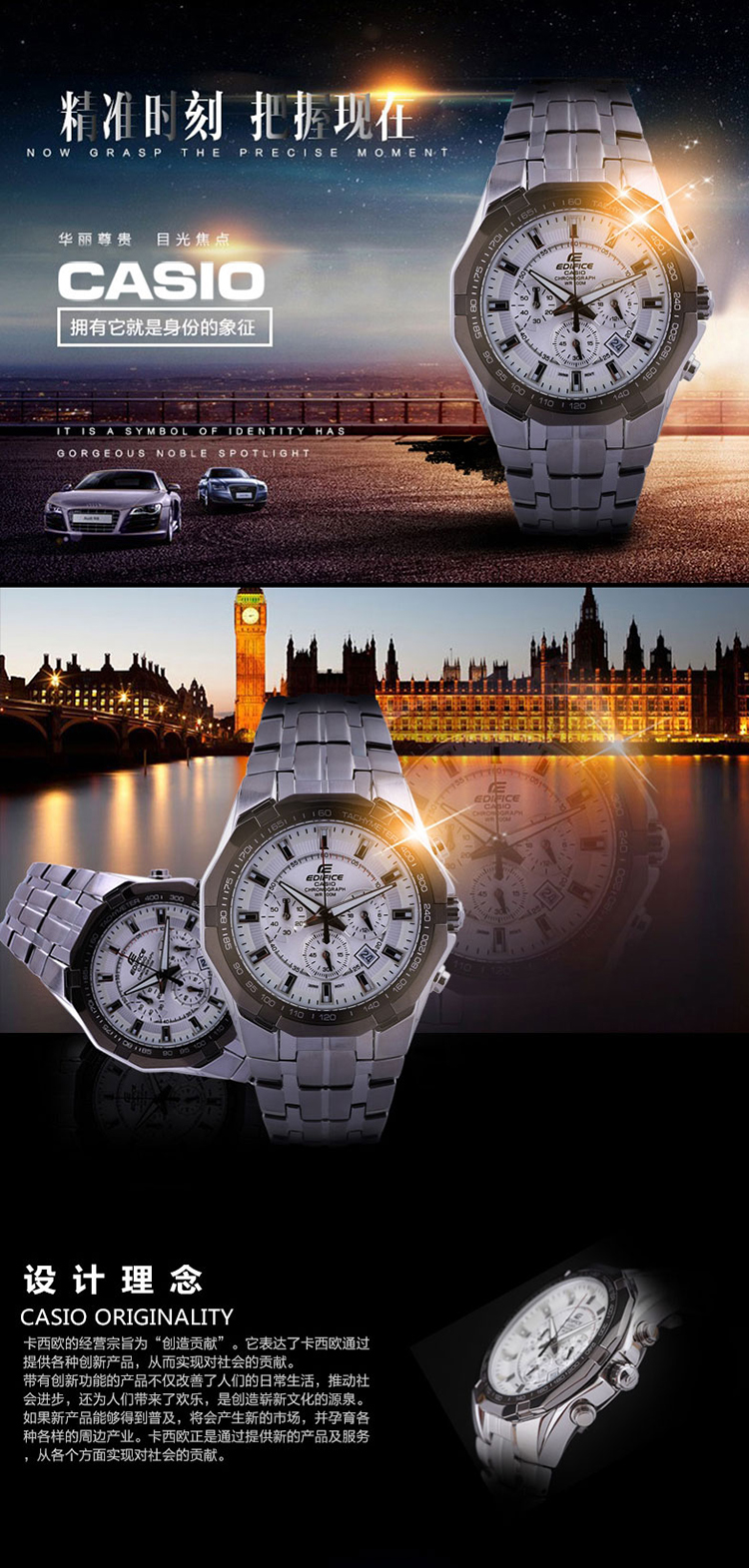CASIO/卡西欧手表 EF系列 钢带石英男表EF-540D-7A